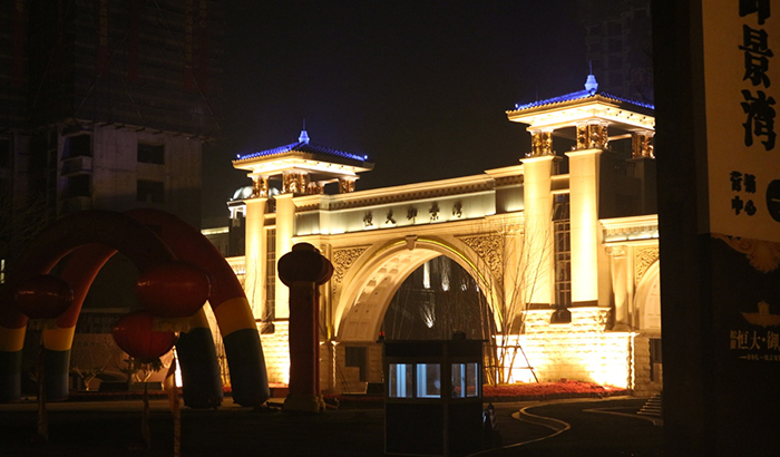 恒大松原御景湾（980平米）