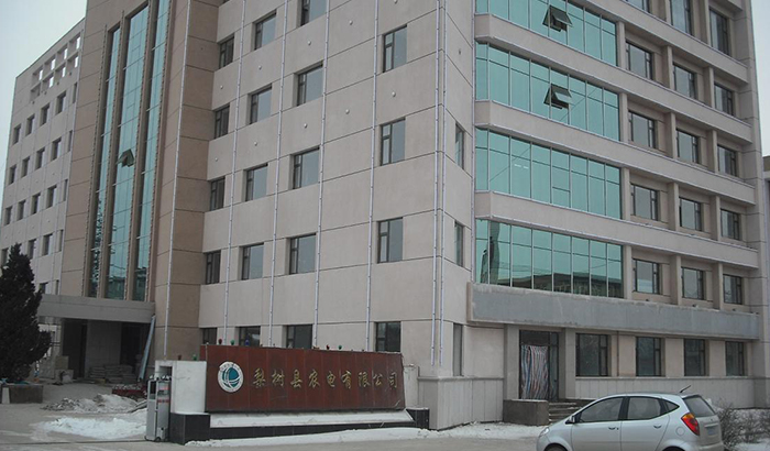  梨树农电局（1500平米）